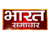 Bharat Samachar Live Schedule Today - TVGenie